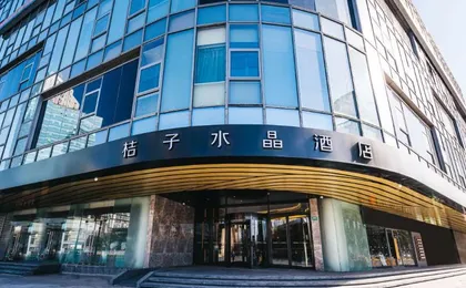 Crystal Orange Hotel Shanghai Sichuan North Road