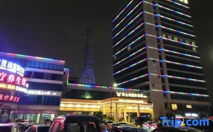 Vienna International Hotel (Hangzhou Xinnongdu Metro Station)