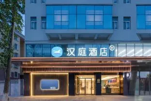 Hanting Hotel Nanjing Tianyin Avenue Changning Road