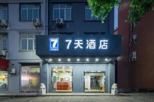 7days Inn Wuhan Airport Panlong City
