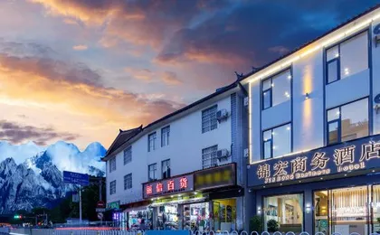 Jinhong Business Hotel (Lijiang Ancient City Branch)