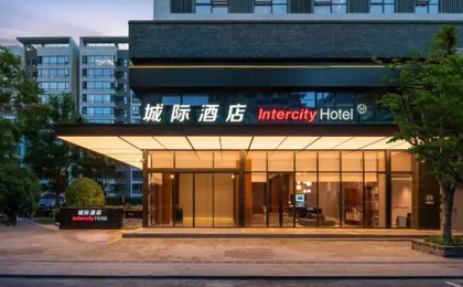 Intercity Hotel Chengdu Kuanzhai Alley