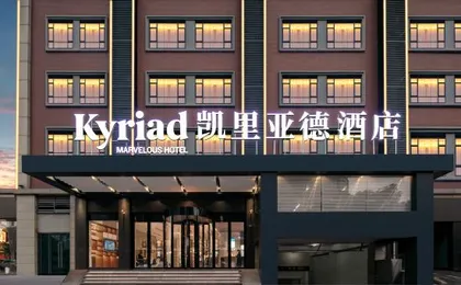 Kyriad Marvelous Hotel Wuhan Wangjiawan Sixin Avenue Metro Station
