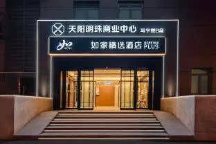 Home Inn Plus Hangzhou West Lake Yan'an Road