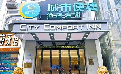 City Comfort Inn Wuhan Jiqing Street Dazhi Road Metro Station