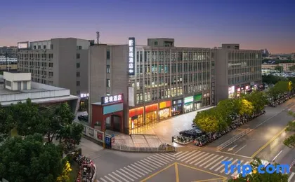 chengjing LIFE HOTEL (Shanghai Pujiang Shendu Road Metro Station)