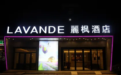 Lavande Hotel Gz Dongxiaonan Metro Station