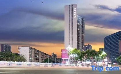 Haishang Hotel (Chongqing Shiqiaopu Subway Station Branch)