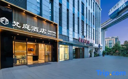 Fanting Hotel (Zhongqing Longtou Temple, North Railway Station)