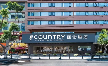 Liyi Hotel (Chongqing Jiefangbei Pedestrian Street Branch)