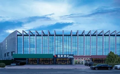 KOULING Hotels ( Beijing DonggaodiHuojianwanyuanWufutang Subway Station)