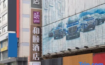 Homeinn Hotel (Chongqing Nanping Pedestrian Street)