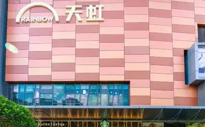Tugui Apartment (Shenzhen North Railway Station)
