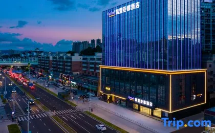 Kyriad Marvelous Hotel (Shenzhen Qinghu Metro Station)