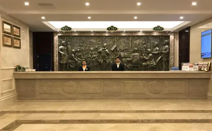 Vienna International Hotel Hangzhou Xiasha University Town