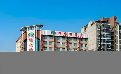 Vienna Hotel Chengdu Dufu Cottage the Jinsha Site