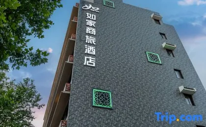 Homeinn Selected Hotel (Hangzhou West Lake Qingnian Road)