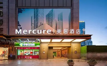 Mercure Chengdu Chunxi Road Tianfu Square