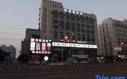 Ease Hotel(Shanghai Songjiang Univesity City Zilegu Store)