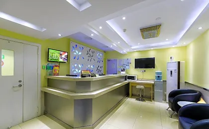 Hi Inn Shanghai Xujiahui Wanping Nan Road