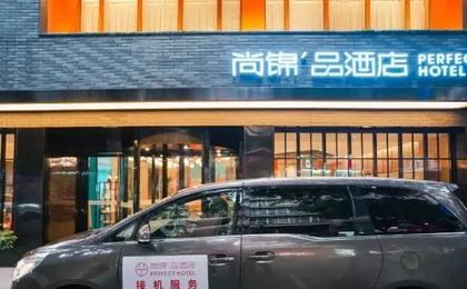 Perfect Hotel (Chengdu Taikoo Li Branch)