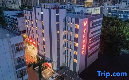 Vienna Hotel (Shenzhen Nanshan Science park Branch)