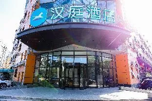 Hanting Hotel Beijing South Railway Station Center