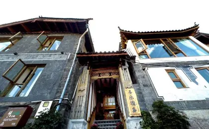 Lijiang Xile Hotel