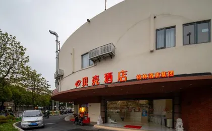 Shell Hotel (Shanghai Oriental Pearl & Century Avenue subway station)