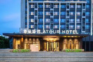 Atour Hotel Guangzhou Zhongcun Hanxi Changlong Metro Station