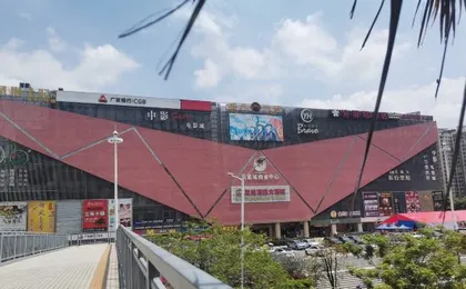 Beihaidao Hotel (Shenzhen Shuangyong Street Metro Station)