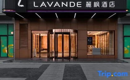 Lavande Hotel Wuhan Tianhe Airport Aviation Headquarters Subway Station Branch