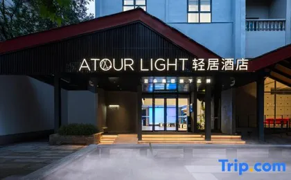 Hangzhou West Lake Southern Song Dynasty Yujie Light Hotel