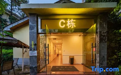 Homeinn Hotel (Chengdu Sichuan Shida Subway Station)