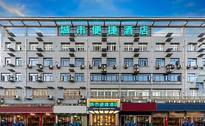 City Comfort Inn Wuhan Dongxihu Tianyuan Avenue