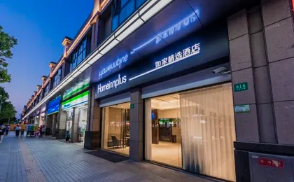 Homeinn Plus Hotel Shanghai Jiuting Center