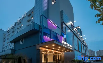 Yitel Hotel (Pudian Road Subway Station, Lujiazui, Shanghai )