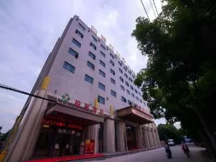 Shanghai Bojue Hotel National Convention Center