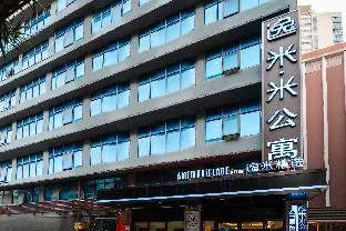 Yimimi Apartment - Guangzhou Xicun Metro Station