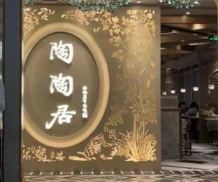 Yifang Hotel Guangzhou Shangxiajiu Pedestrian Street Yongqingfang Branch