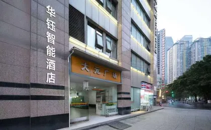 hua yu smart hotel