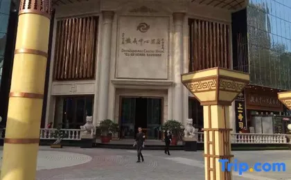 Development Center Hotel