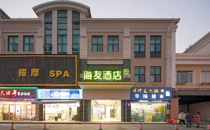 Hi Inn Shanghai Songjiang University Town