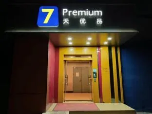 7 Days Premium Beijing Dongsi Nanluoguxiang