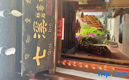 Seven stream boutique Inn (Linxi hotel, Lijiang)
