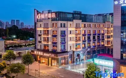 Orange Hotel (Chengdu Wenjiang University Town)