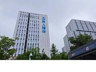Hanting Hotel Hangzhou Sanba Metro Station