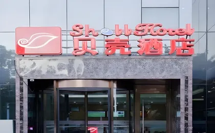 Shell Beijing Tongzhou District Universal Studios