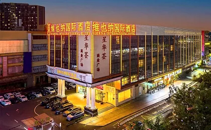 Vienna International Hotel Guangzhou South Station Qifuxincun
