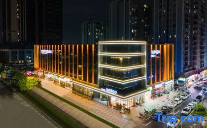 Amigo Hotel (Shenzhen Gongming)
